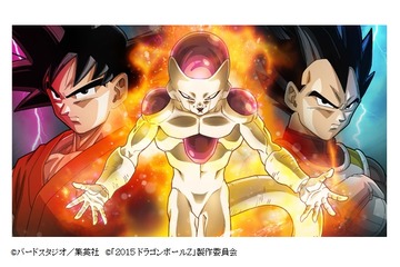 「ドラゴンボールZ　復活の「F」」特報第2弾公開　フリーザ様が大暴れ 画像