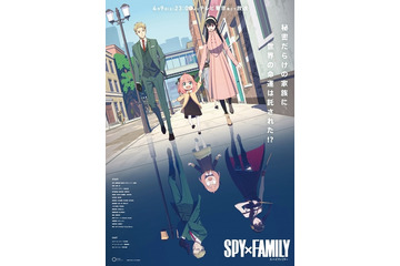 「SPY×FAMILY」主題歌でも大人気♪ ヒゲダン＆星野源が手がけたアニソンをおさらい 画像