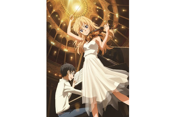 学生吹奏楽の全国大会と「四月は君の嘘」がコラボ　課題曲にOP「光るなら」 画像