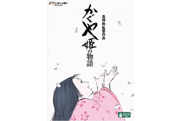 ロサンゼルス批評家協会賞に「かぐや姫の物語」2014年、米国アニメーション映画賞レース大混戦 画像