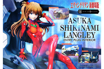 「エヴァ新劇場版」アスカ、エントリープラグにのってスタチュー化！強い眼差しの頭部パーツも付属 画像