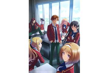 夏アニメ「ようこそ実力至上主義の教室へ 2nd Season」7月4日放送開始！ 主要キャラ集結の完成版ビジュアルも 画像