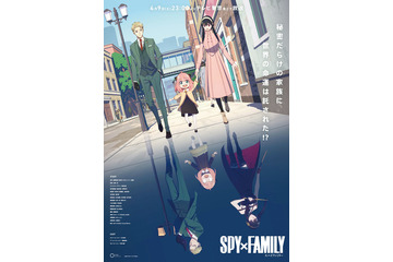 2022年春アニメ、いま最も話題になっているのは「SPY×FAMILY」！「Filmarks」中間ランキング 画像