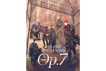 「アイドリッシュセブン」IDOLiSH7の初単独ライブがBD&DVD化！メイキング映像も収録 画像