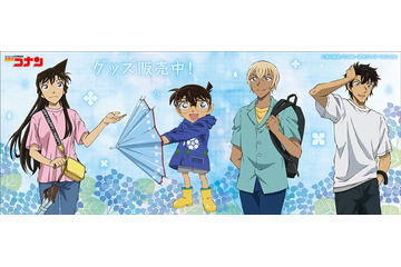 「名探偵コナン」安室透、松田陣平たちと雨上がりを楽しもう♪ 新グッズ登場 画像