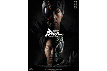 「仮面ライダーBLACK SUN」キービジュアル＆特報映像がお披露目！ “Amazon Prime Video”独占配信も決定 画像