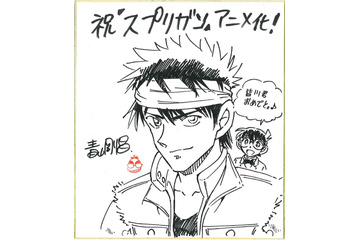 「コナン」青山剛昌、「うしおととら」藤田和日郎から応援イラスト到着！ アニメ「スプリガン」 画像
