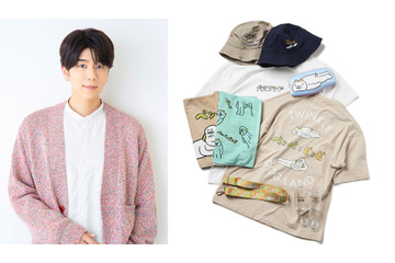 声優・西山宏太朗、ワンちゃん愛がたっぷりな“犬光ランド”始動！グッズを展開 画像