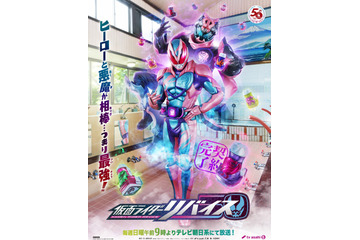 木村昴さんお誕生日記念！一番好きなキャラは？ 3位「仮面ライダーリバイス」バイス、2位「ドラえもん」ジャイアン、1位は… ＜22年版＞ 画像