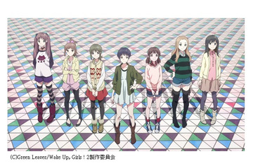 「Wake Up, Girls！」続編製作　新たなステージは劇場版に決定、特報映像も公開 画像