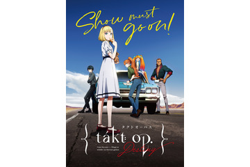 “ピアノ”キャラといえば？ 3位「takt op.Destiny」朝雛タクト、2位「ヱヴァンゲリヲン新劇場版」渚カヲル、1位は…＜22年版＞ 画像