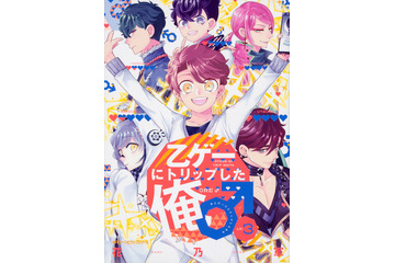 アニメ化してほしいマンガは？【完結作品編】3位「タコピーの原罪」、2位「DREAM!ing」、1位は…＜22年上半期版＞ 画像