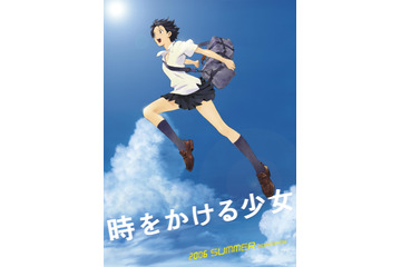 「時をかける少女」声優・キャラクター・あらすじ・楽曲まとめ【金曜ロードショー放送】 画像