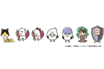 「ハイキュー!!」マスコットシリーズの新キャラ＆新ビジュアルのグッズが登場♪ ポップアップショップも開催 画像