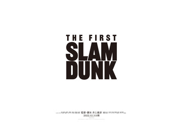 「SLAM DUNK」映画公開日＆正式タイトル決定！ 宮城リョータ、三井寿、流川楓ら描いたポスターも公開「感極まって泣きそうだ」 画像