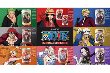 「ワンピース」ルフィやロー、ヤマトの「ワノ国編」イラストをデザイン♪ “ケーキ缶”登場 画像