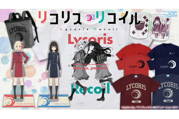 「リコリス・リコイル」錦木千束＆井ノ上たきな、仲良しな2人がかわいい♪ アクスタ、湯のみなど新アイテム6種登場 画像