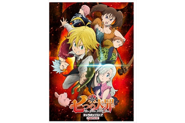 「七つの大罪」をテーマにショップ展開　東京、大阪、広島の3都市にキャラポップストア 画像