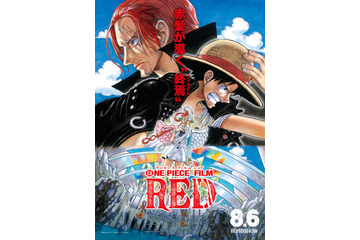 「ONE PIECE FILM RED」声優・あらすじ・登場キャラ・ウタの歌・コラボ情報…情報まとめ 画像