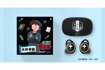 「忍たま乱太郎」土井先生（CV.関俊彦）の生徒気分が味わえる♪ “授業を始めるぞ！”ボイス搭載のコラボスマートイヤフォン登場 画像