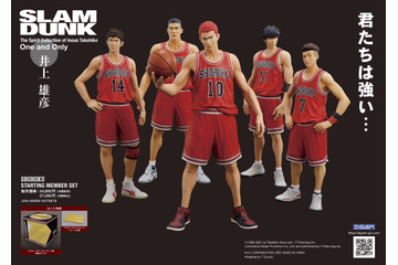 「SLAM DUNK」桜木花道ら“湘北高校バスケ部”メンバー5人がフィギュア化！ 原作者・井上雄彦が徹底監修するこだわり 画像