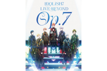 「アイナナ」IDOLiSH7、初単独ライブを何度でも！BD&DVDのジャケット公開 画像