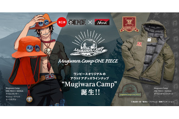 「ワンピース」アウトドアに最適なダウンジャケット＆サンシェード付きハットが登場！NANGAコラボ 画像