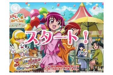 「映画　スマイルプリキュア！」限定コンテンツ無料配信　子供向けアプリ「うたえほん＋」 画像