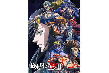 「終末のワルキューレII」新キャストに杉田智和、小西克幸、木村昴、中村悠一ら！ボイス入りPVも公開 画像