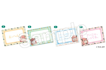 「SPY×FAMILY」どのアーニャが出るかわくわくっ！ふせん、クリアファイルなど登場 ローソン限定♪ 画像