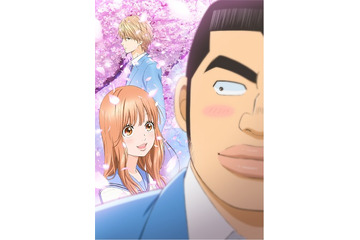 「俺物語!!」制作にマッドハウス、キャストに江口拓也、島崎信長、潘めぐみ 画像