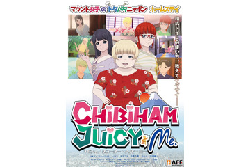 22年9月のニュース 22 ページ目 アニメ アニメ