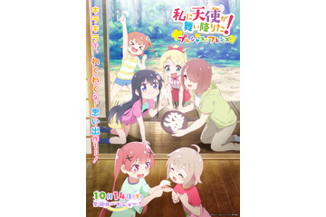 【キャラ誕生日まとめ】9月9～16日生まれのキャラは？ 「わたてん」星野みやこから「神クズ☆アイドル」仁淀ユウヤまで 画像