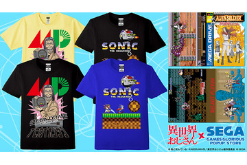「異世界おじさん」SEGA名作ゲームとのコラボグッズ登場♪ ロフト3店舗でポップアップストア開催 画像