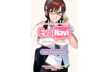 ヱヴァ新劇場版のマリが、サンフランシスコを英語で案内　「EvaNavi SF」米App Storeでリリース 画像