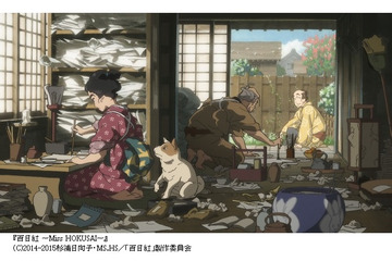 原恵一監督最新作「百日紅～Miss HOKUSAI～」5月全国公開　主演に杏、声優挑戦 画像
