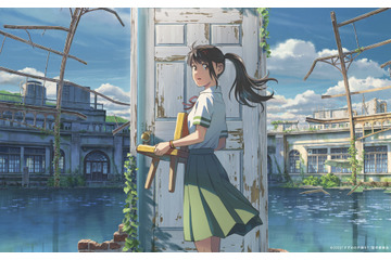 「すずめの戸締まり」新海誠×RADWIMPS三度目のタッグ！主題歌「すずめ」を歌う唯一無二の声の正体は？ 画像