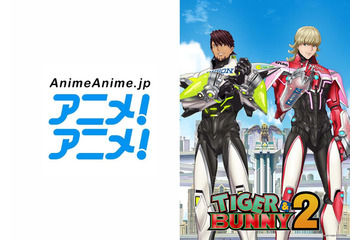 秋アニメ「TIGER & BUNNY 2」プレイスメント参加企業インタビュー【第1回 アニメ！アニメ！】 画像