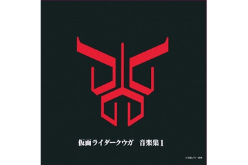 1200円で「クウガ」「セーラームーン」「ゾイド」も　アニメ・特撮サウンドトラックの廉価盤シリーズ 画像