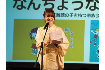 声優・内田真礼がグランプリを発表！ アニメ×異業種コラボイベント「京都アニものづくりアワード2022」表彰式開催 画像