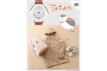 「夏目友人帳」ニャンコ先生といつも一緒♪ バック、腕時計、スニーカーなど新作アイテム登場 画像