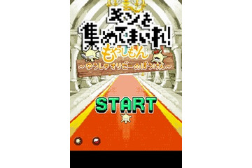 「もやしもんリターンズ」にiPhoneゲームアプリ　8月16日リリース開始 画像