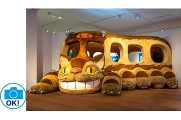 「ジブリパーク」開園記念！舞台裏を紹介する「ジブリパークとジブリ展」開催  愛知会場の見どころは？　 画像