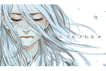 アニプレックス、ノベルゲーム最新作「ヒラヒラヒヒル」発表！ PC向けに2023年発売へ 画像