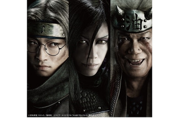 舞台「NARUTO」　今度はカブト、自来也、大蛇丸のビジュアル公開 画像