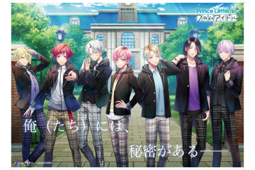 ライブに間に合う！「Prince Letter(s)! フロムアイドル」入門～編集部がアイドルと文通体験してみた～ 画像