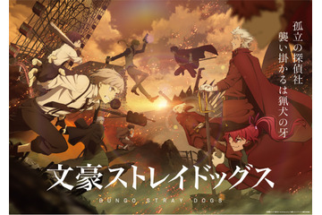 「文スト」梶裕貴、阿座上洋平が特殊部隊“猟犬”隊員で出演！キャラデザ・新井伸浩のキービジュ公開 画像