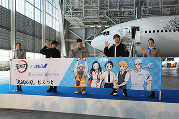 「鬼滅の刃」で旅行に全集中！花江夏樹＆日野聡＆小西克幸ら「本当にうれしい」 特別デザイン機「鬼滅の刃 じぇっと-参-」がデビュー 画像