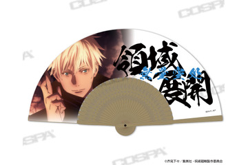 「呪術廻戦」虎杖悠仁、伏黒恵、五条悟の新商品コスパより登場！呪術高専 MA-1ジャケットなどアパレルも展開♪ 画像