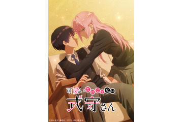 【キャラ誕生日まとめ】10月21～28日生まれのキャラは？ 「可愛いだけじゃない式守さん」式守さんから「バンドリ」湊友希那まで 画像